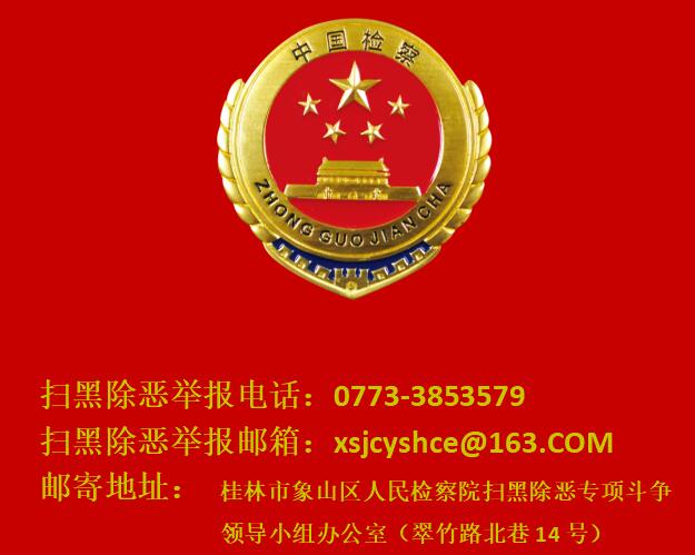 ��ɽ���Ժ�����ٱ��绰